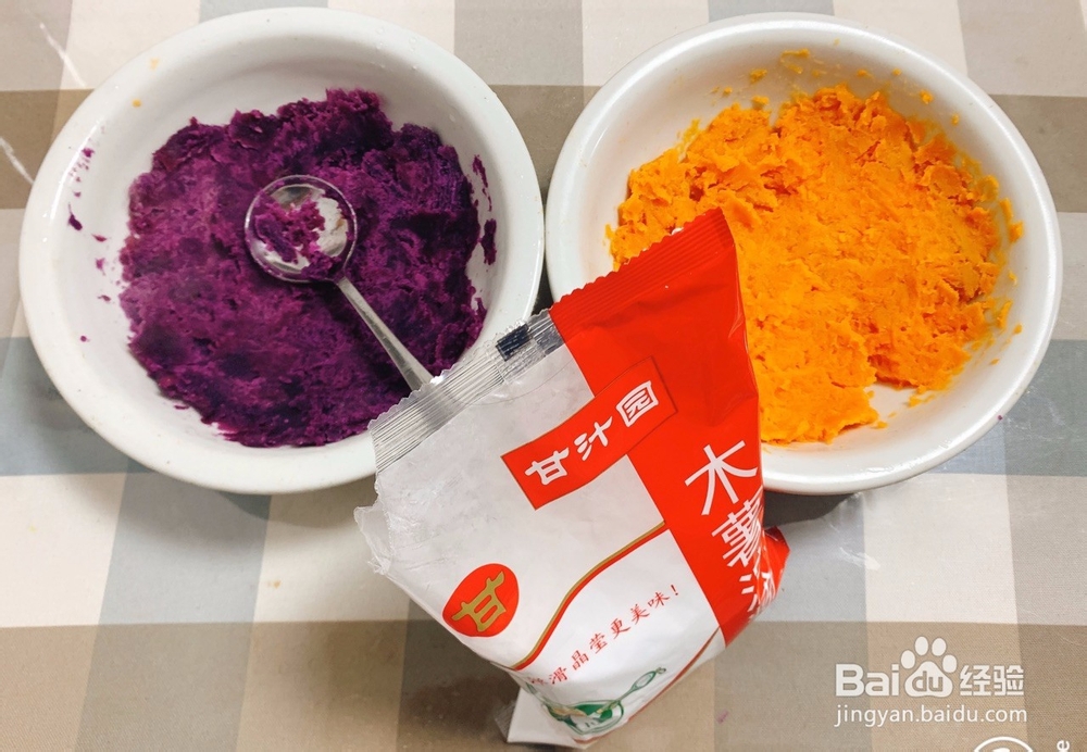 美味自制Q弹芋圆