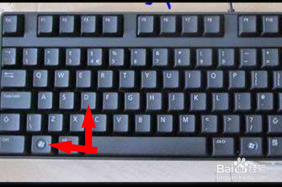 全屏游戏过程中如何返回桌面