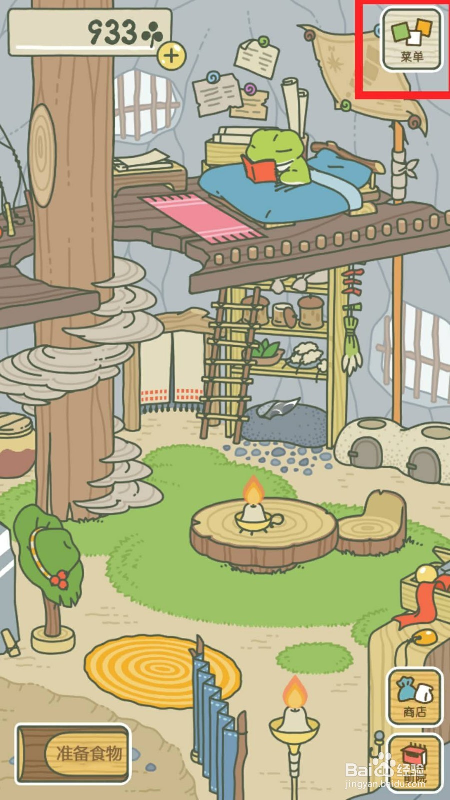 青蛙旅行中文版玩法