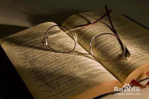 快速阅读提升效率