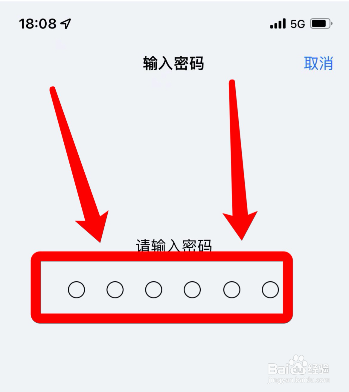 苹果人脸戴口罩为什么不能用