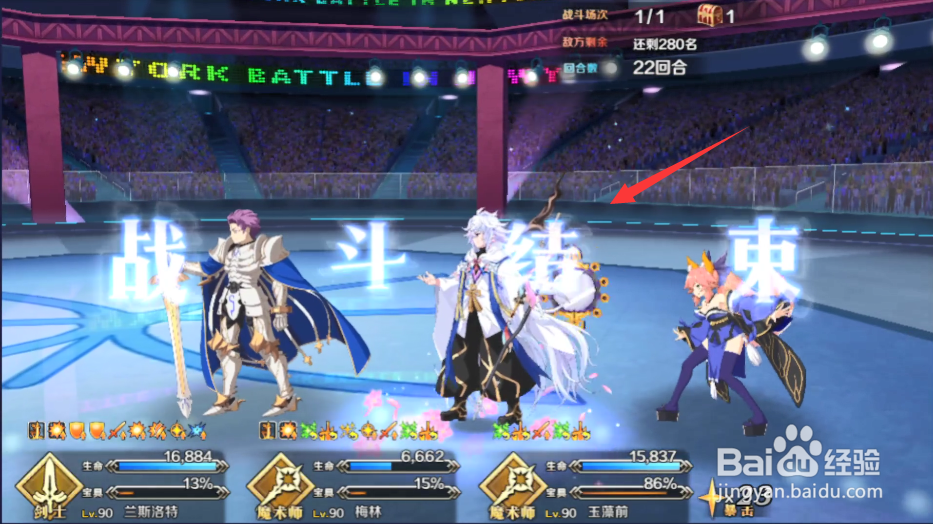 fgo弓凛祭高难度攻略