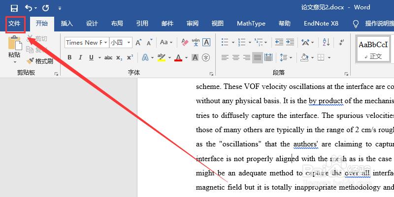 有道词典PC版在Word中不能划词翻译怎么解决