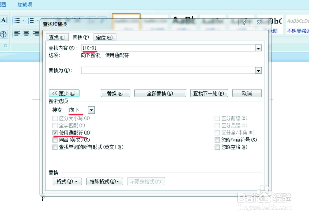如何批量提取EXCEL文字中间的数字