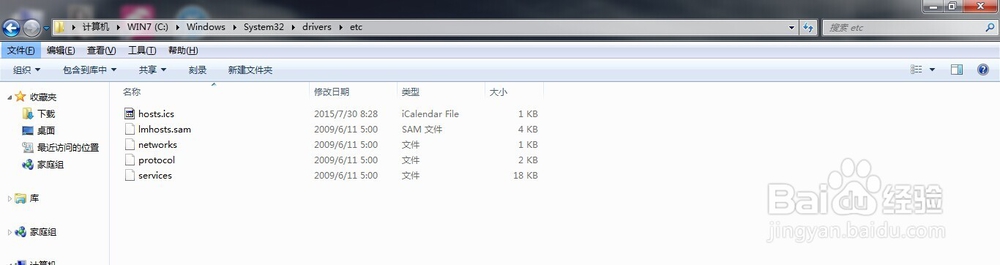 打不开网页, 请排除Windows的Hosts表