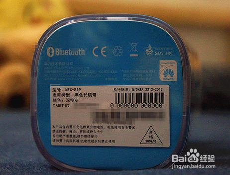 荣耀S1手表开箱测评