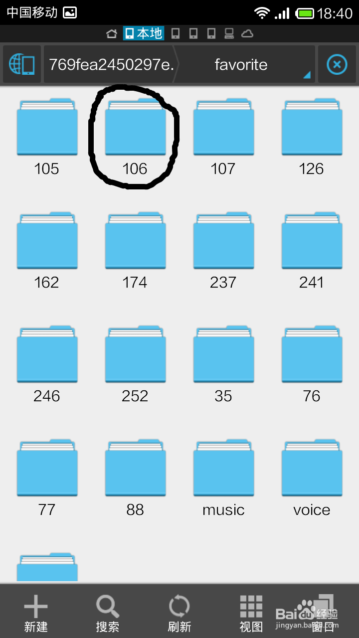怎么把微信语音导出来(准确位置)