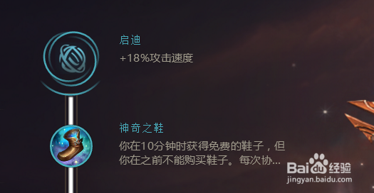 LOL s8卡牌大师AD流天赋