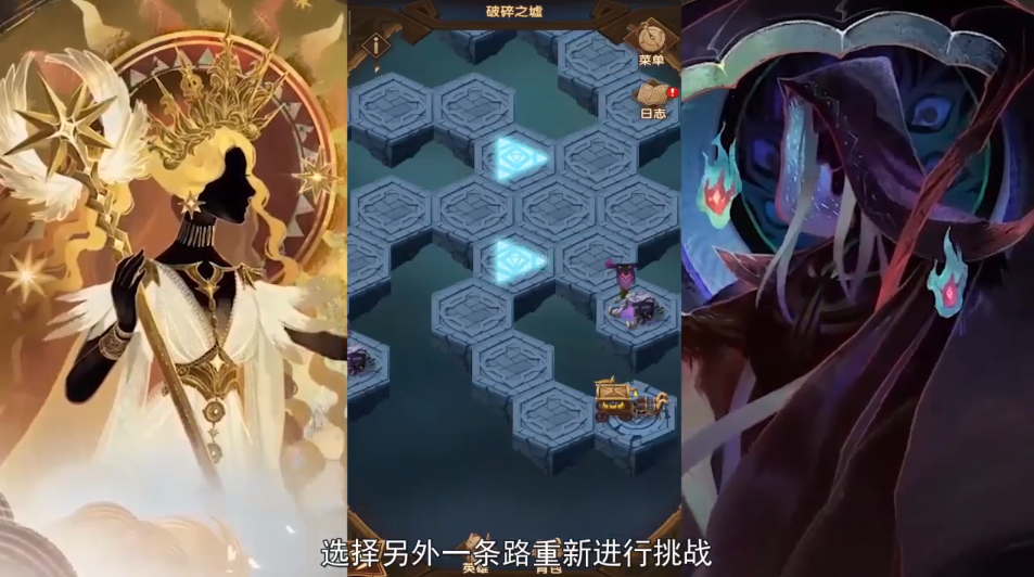 剑与远征时光之巅-破碎之墟攻略