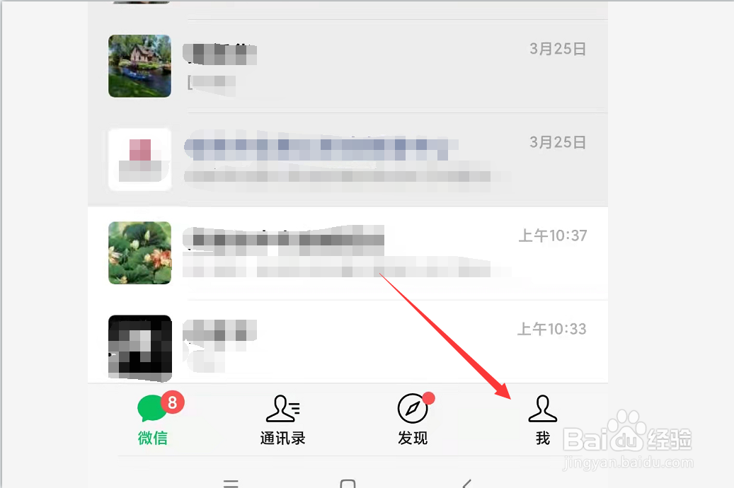 微信置顶语言文字方法
