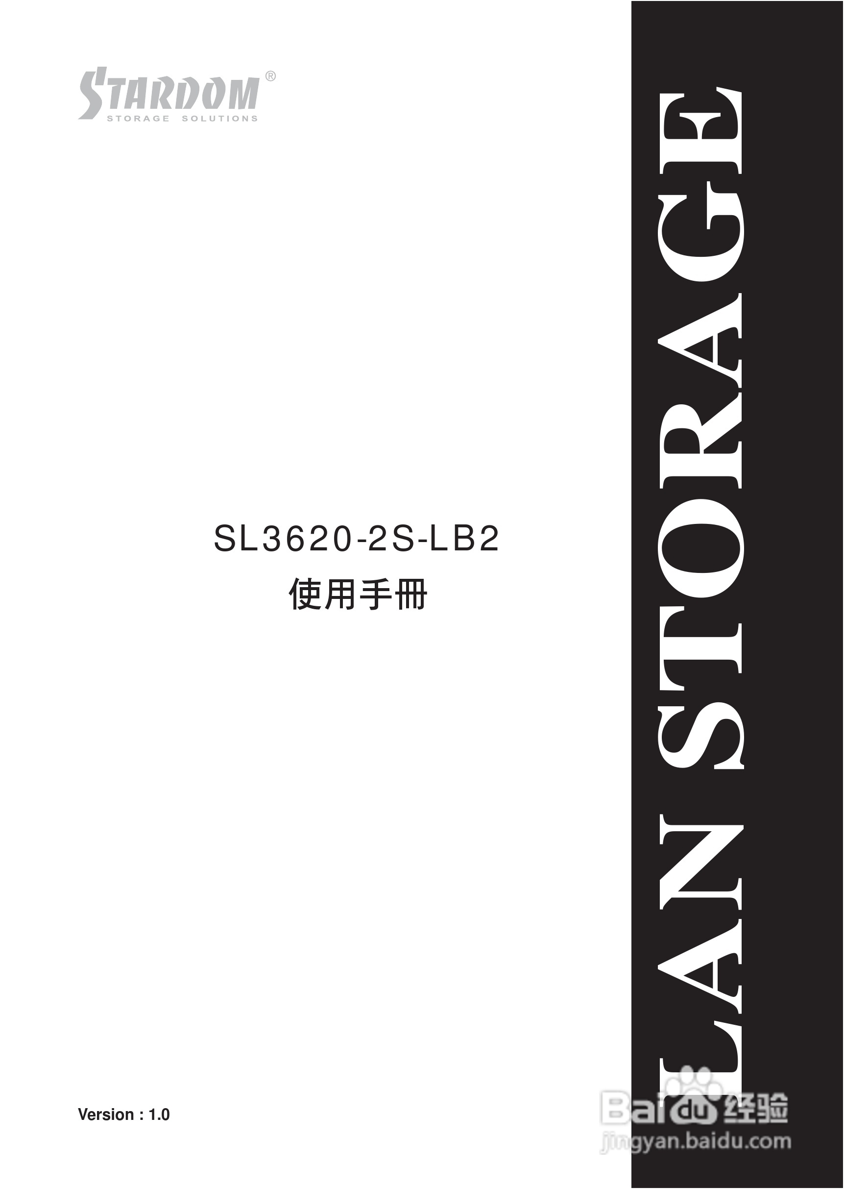 SL3620-2S-LB2移动硬盘盒使用手册:[1]