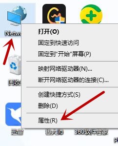如何解除网络禁用