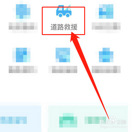 下雪天车子打不着火怎么办