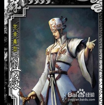 三国杀沮授攻略