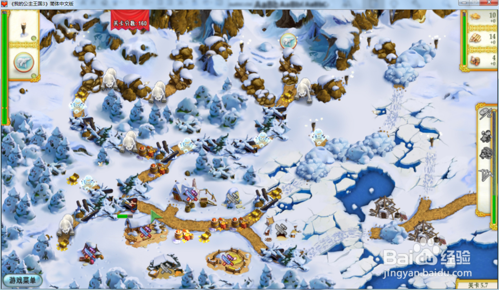 我的公主王国3—第五章5.7关攻略