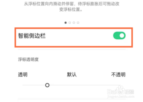 opporeno5如何开启屏幕录制