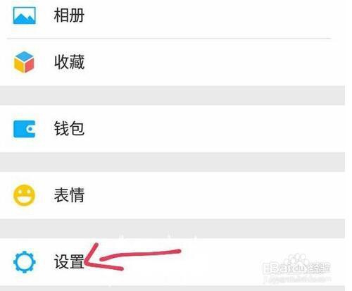 微信接收到信息没有声音提示