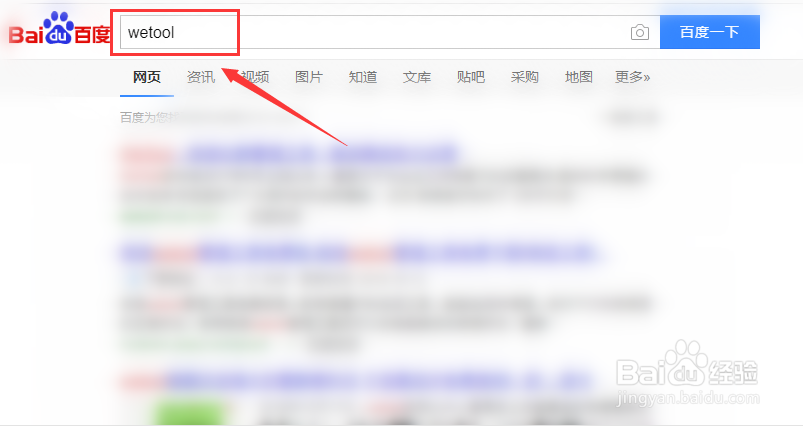 防撤回神器怎么用