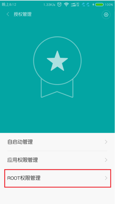 小米note能不能root