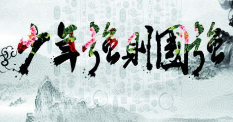 虽加偏旁组新字  可组成哪些除了强