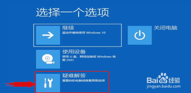 电脑密码忘记了怎么办