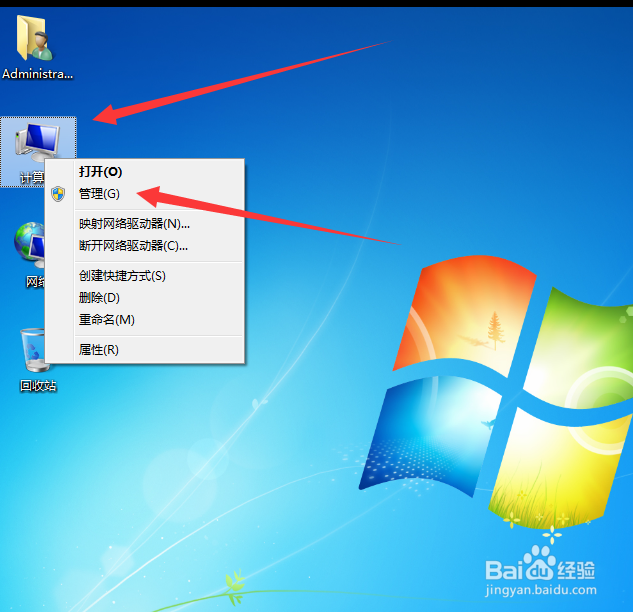 如何用windows7系统搭建一个ftp服务器