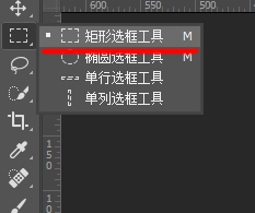 photoshop制作细条纹字