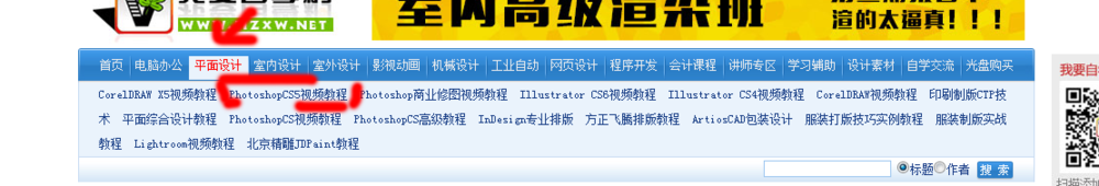 如何免费让在一星期之内精通基础ps软件