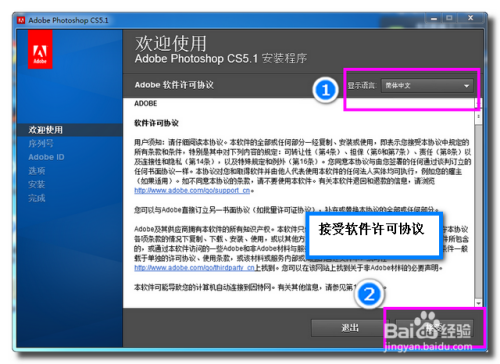 ​ Photoshop CS5 官方中文正式原版下载及安装