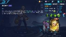 王者荣耀英雄攻略——扁鹊
