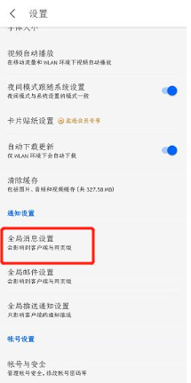 知乎怎么设置不被邀请回答