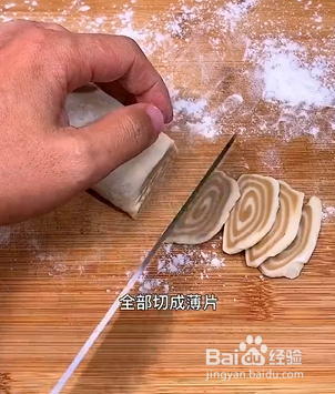 如何炸制嘎嘣脆的猫耳朵？