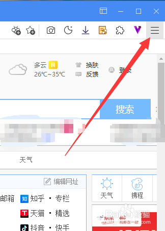 傲游浏览器怎么显示状态栏