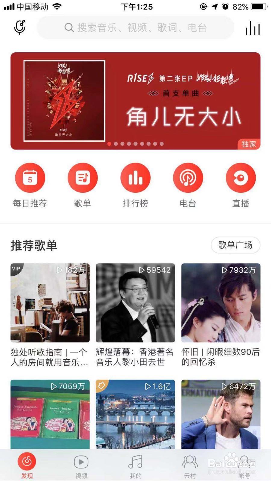 如何有效学习英文?