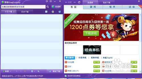 总结一下这几年来电脑遇到的一些情况及处理办法