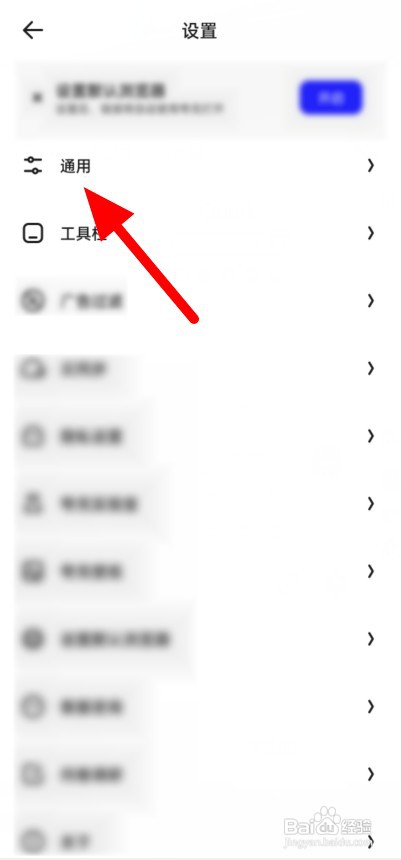 夸克浏览器怎么访问PC版网页