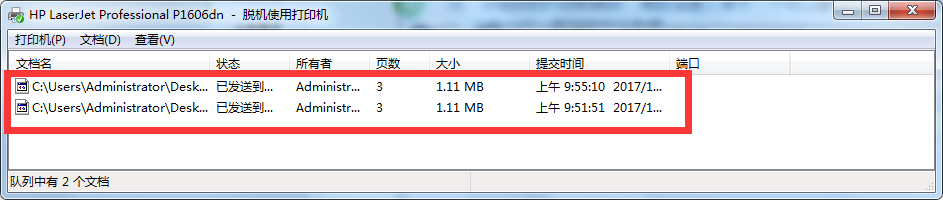 如何将打印任务取消