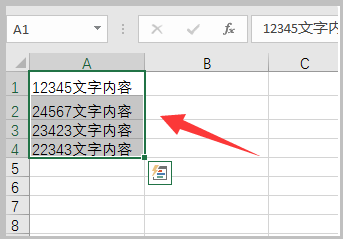 用WPS表格如何把数字和文字分开并且用分界线隔开