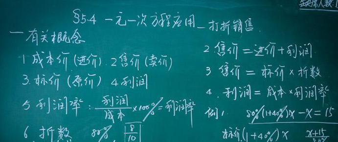 答对一题加十分，答错一题扣六分。 选手共抢答16题，最后得16分。他答对了几题