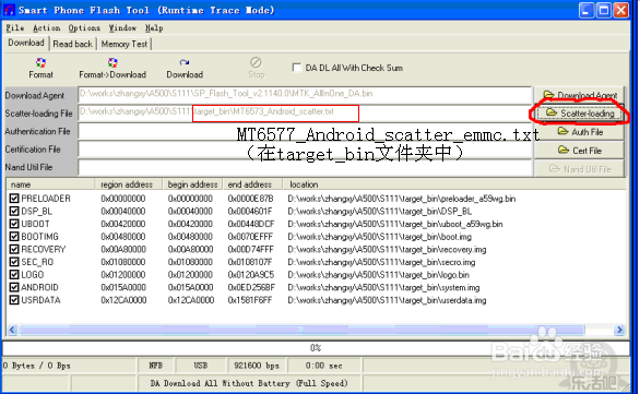 联想P700救砖图文教程