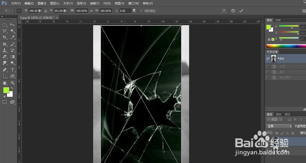 破碎屏幕图片效果制作