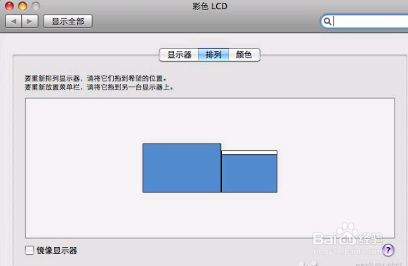 如何玩转 MacBook 双屏