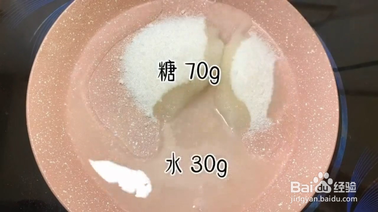 如何制作简单好吃的焦糖布丁