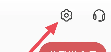 蜗牛读书APP怎么进行缓存清理操作