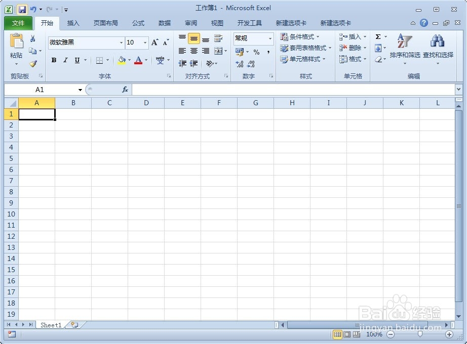 Excel如何保护部分单元格