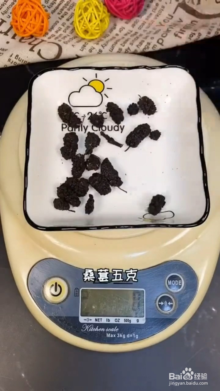 如何制作好喝的酸梅汤