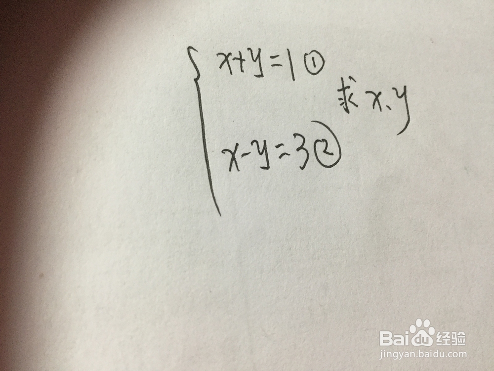 一元二次方程组的计算