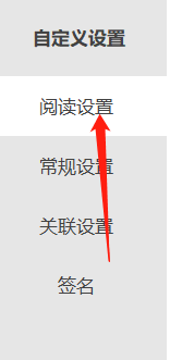 WPS PDF如何隐藏页面间隙？