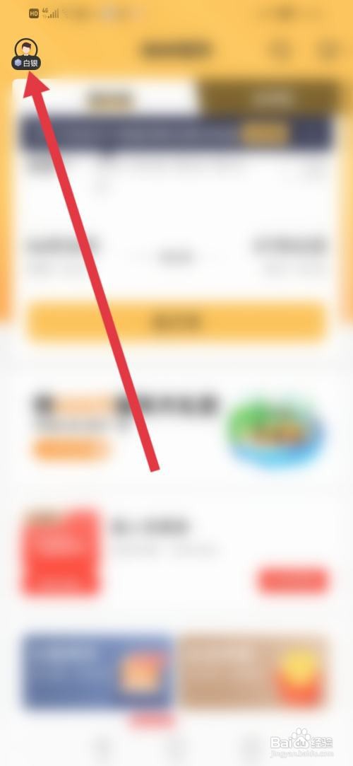 怎么查看神州租车的营业执照