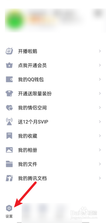 qq手机和电脑怎么同步消息